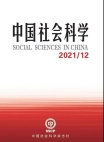 فهرس العدد 12 لعام 2021 العلوم الاجتماعية الصينية 