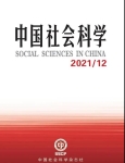 فهرس العدد 12 لعام 2021 العلوم الاجتماعية الصينية 