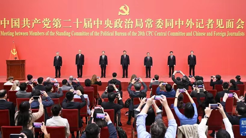 بيان: انتخاب شي جين بينغ أمينا عاما للجنة المركزية للحزب الشيوعي الصيني