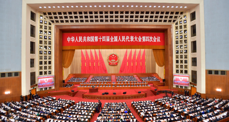 الهيئة التشريعية الوطنية في الصين تعقد الجلسة الكاملة الثانية لدورتها السنوية