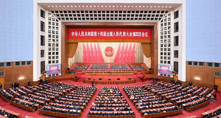 الهيئة التشريعية الوطنية الصينية تعقد الاجتماع الختامي لدورتها السنوية